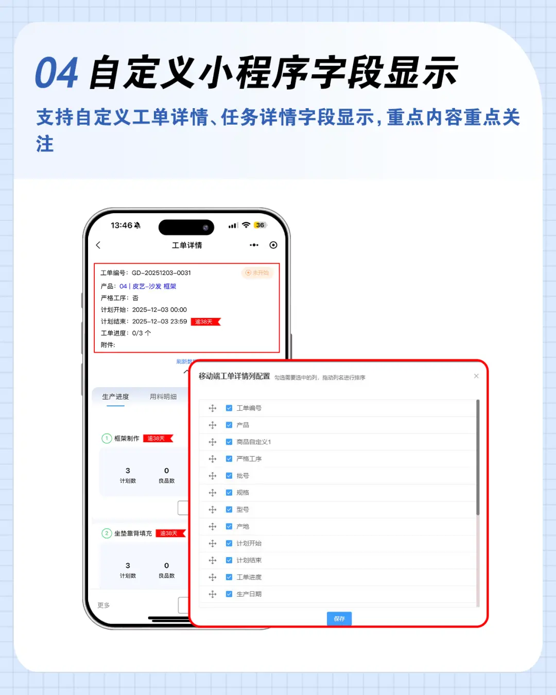 640?wx_fmt=png&from=appmsg#imgIndex=4